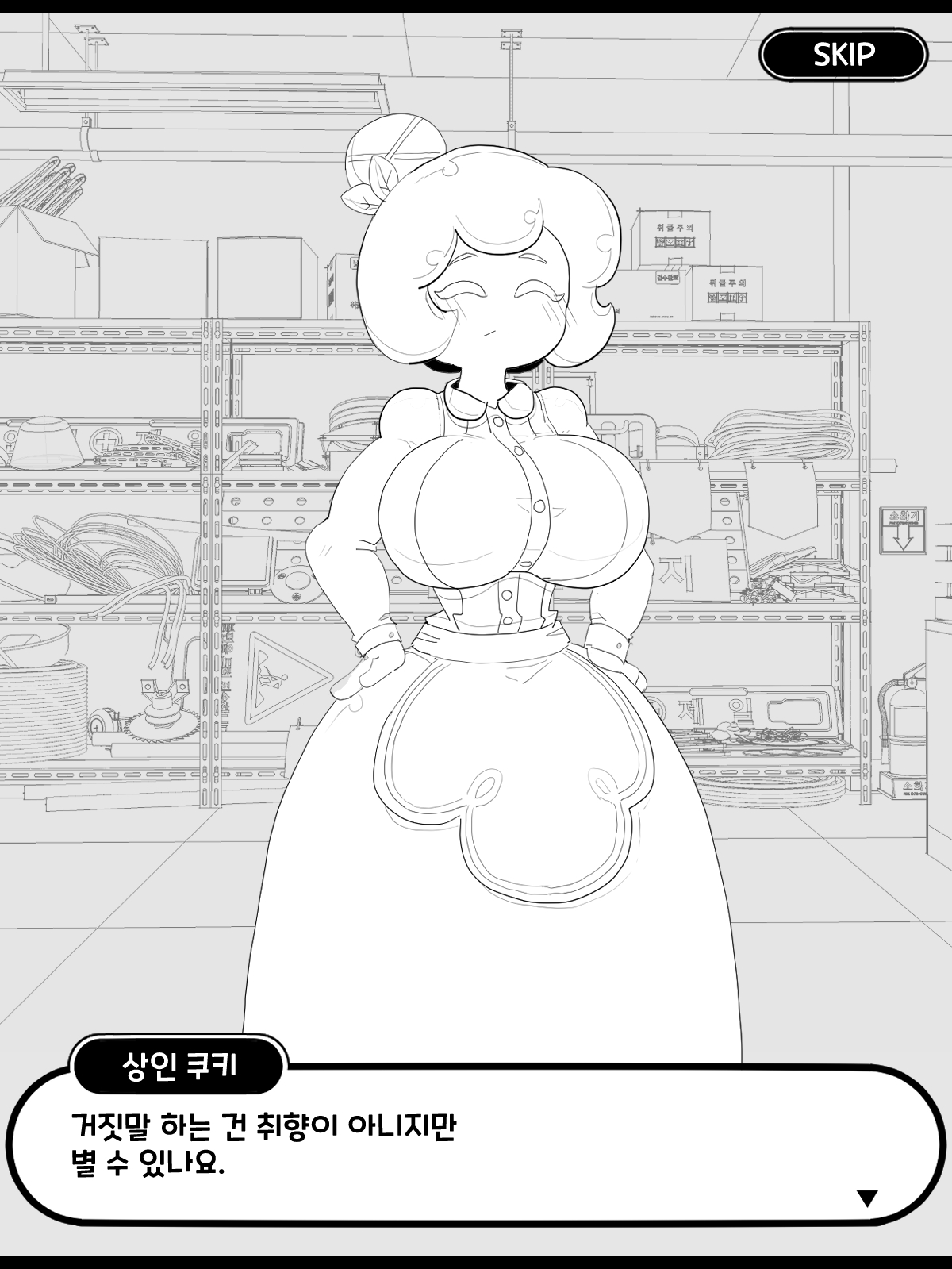 Bijgapgi Daesodong! 2 page 3 full