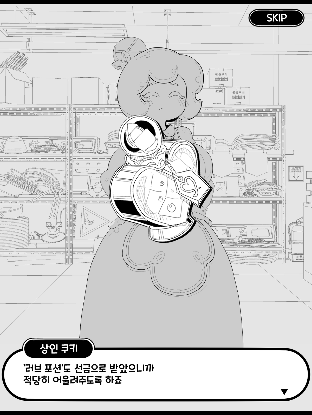 Bijgapgi Daesodong! 2 page 4 full