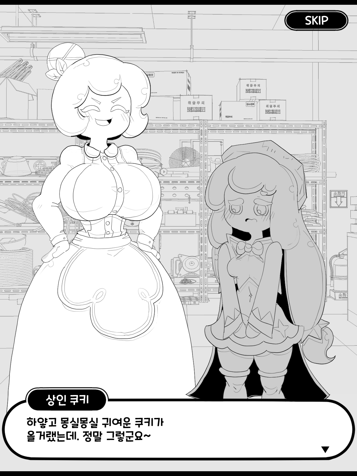 Bijgapgi Daesodong! 2 page 6 full