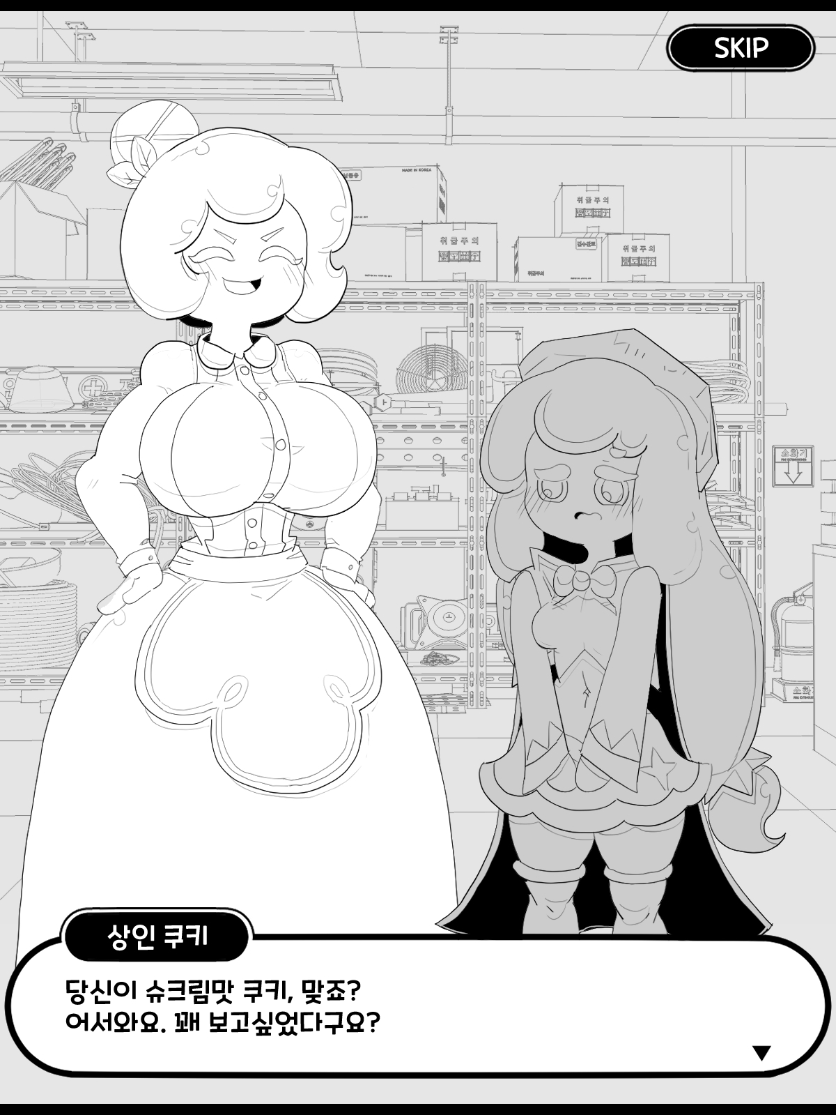Bijgapgi Daesodong! 2 page 7 full