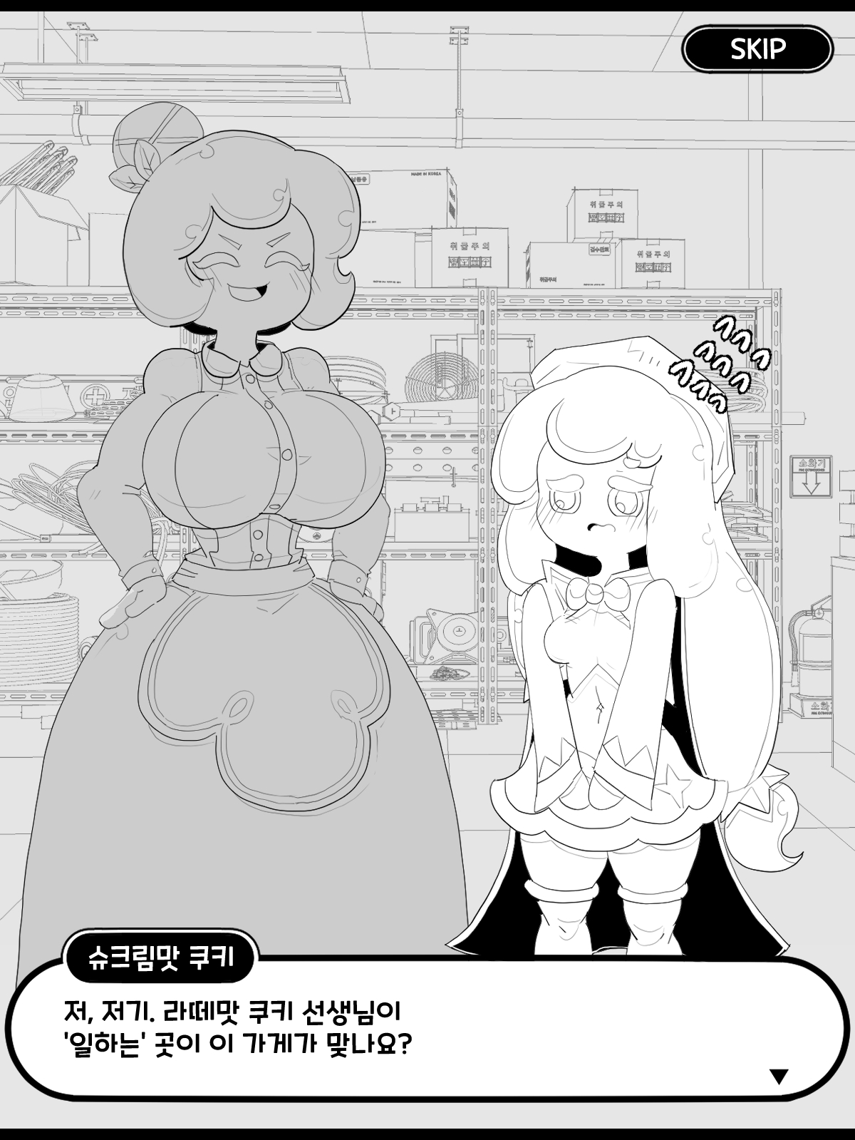 Bijgapgi Daesodong! 2 page 8 full