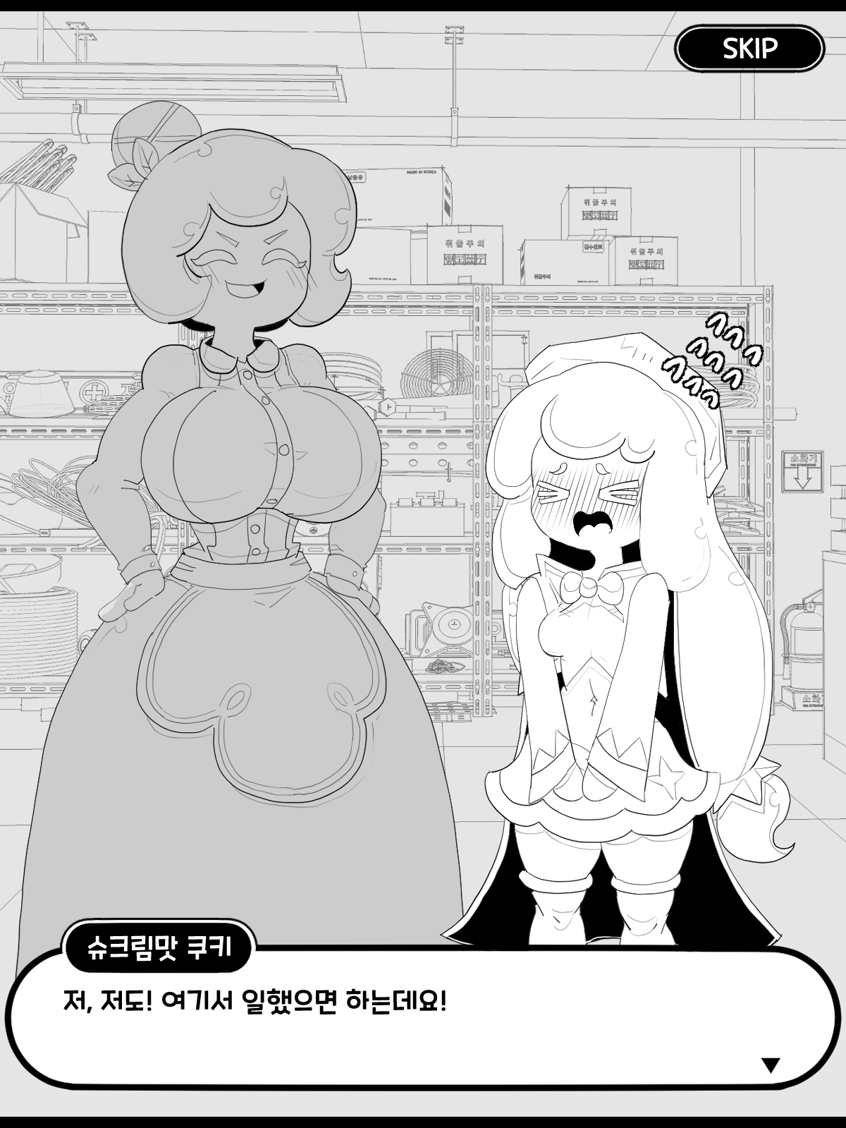 Bijgapgi Daesodong! 2 page 9 full