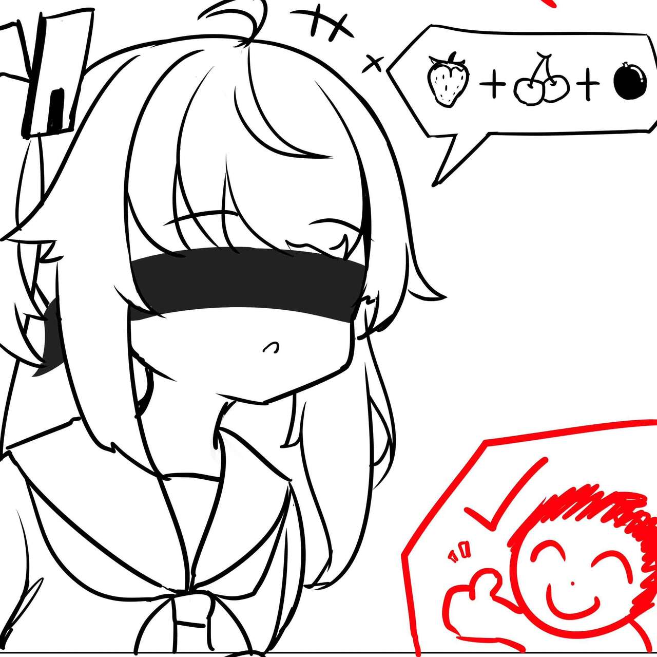 味觉 page 3 full