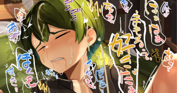 Suki na Hito e no Choco ni Biyaku o Moru Shounen Kakushu Sabun cover