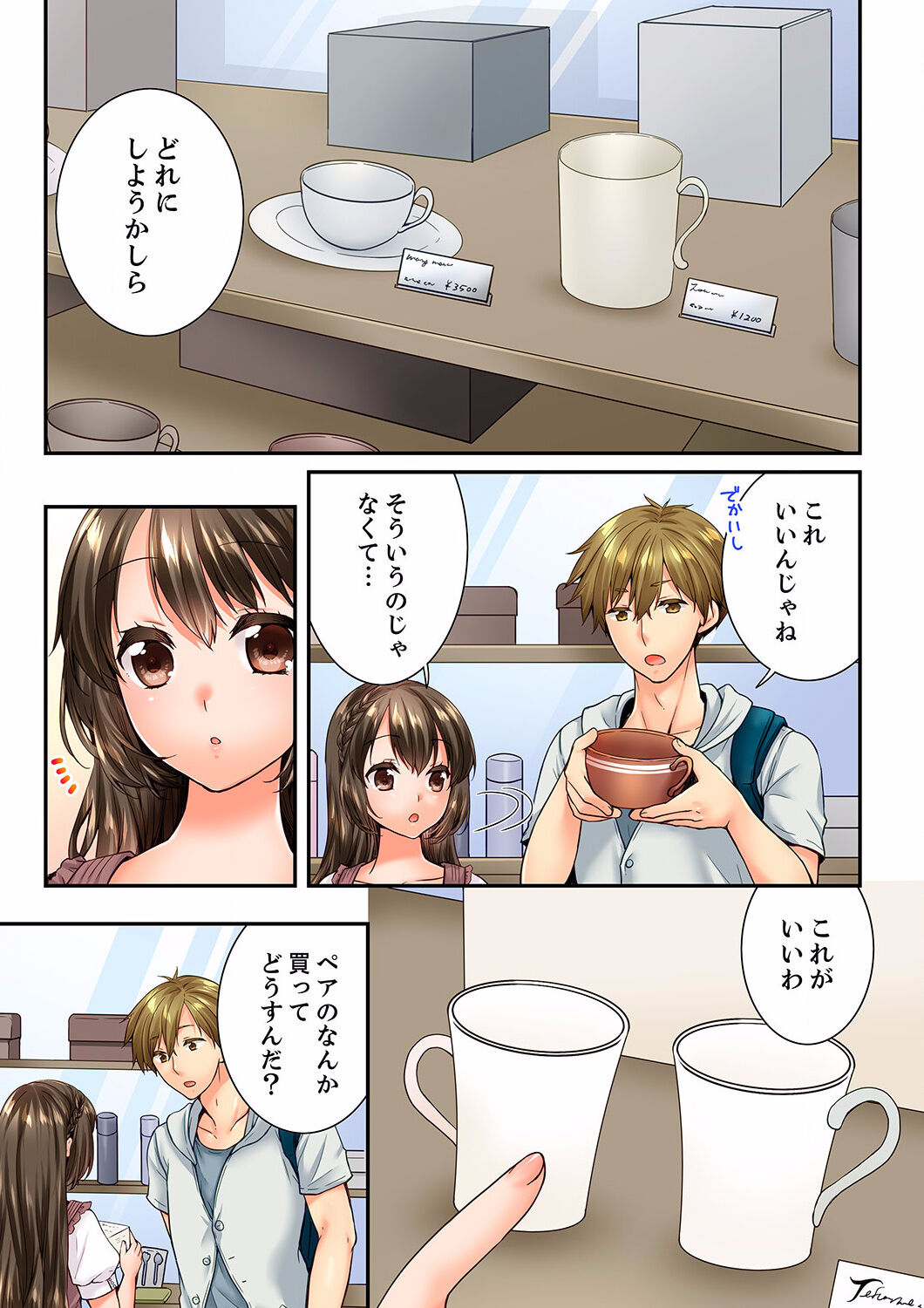 Osananajimi  ni Ikasareru Nante...! Doukyo Shonichi ni Kenka Ecchi 41-55 page 3 full