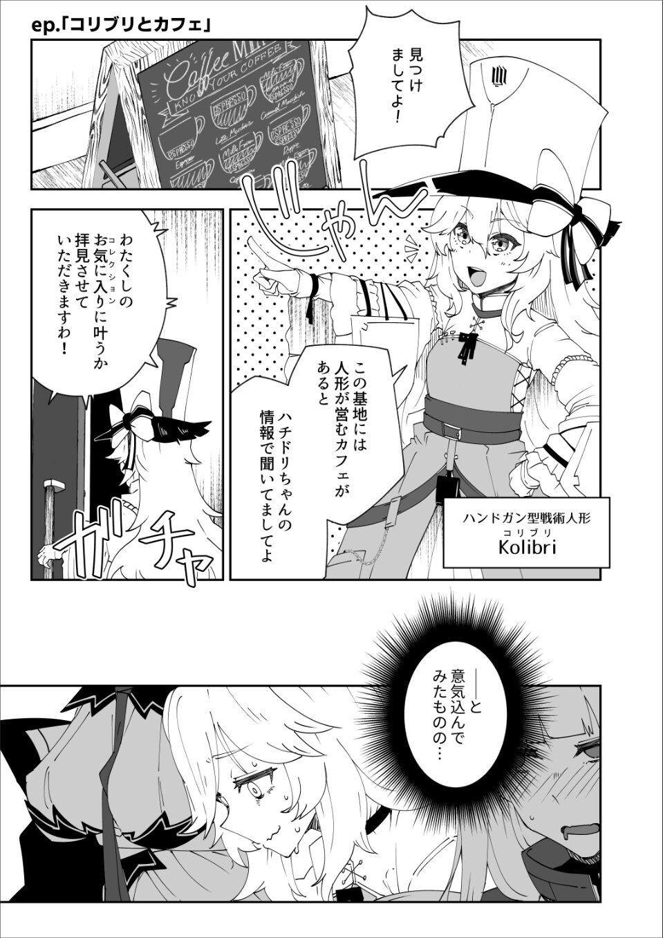 ●PIXIV● 倉火 page 7 full
