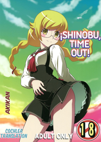 Shinobu Tanma | Shinobu, Tiempo Fuera! cover