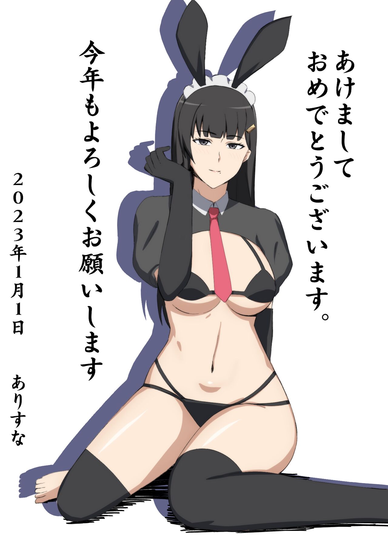 ●PIXIV● ありすな page 4 full