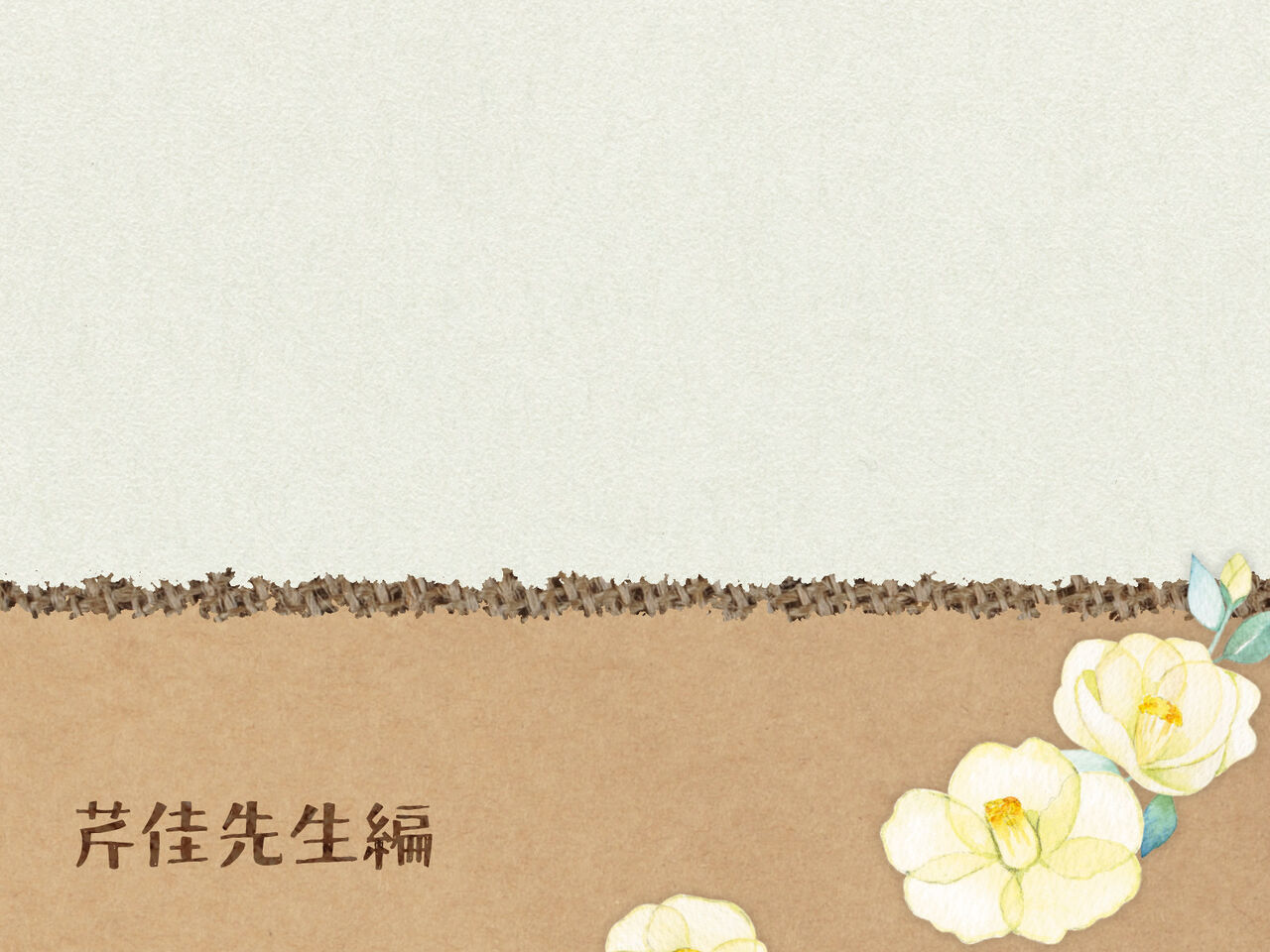 Kyousei! Hatsujou Button page 2 full