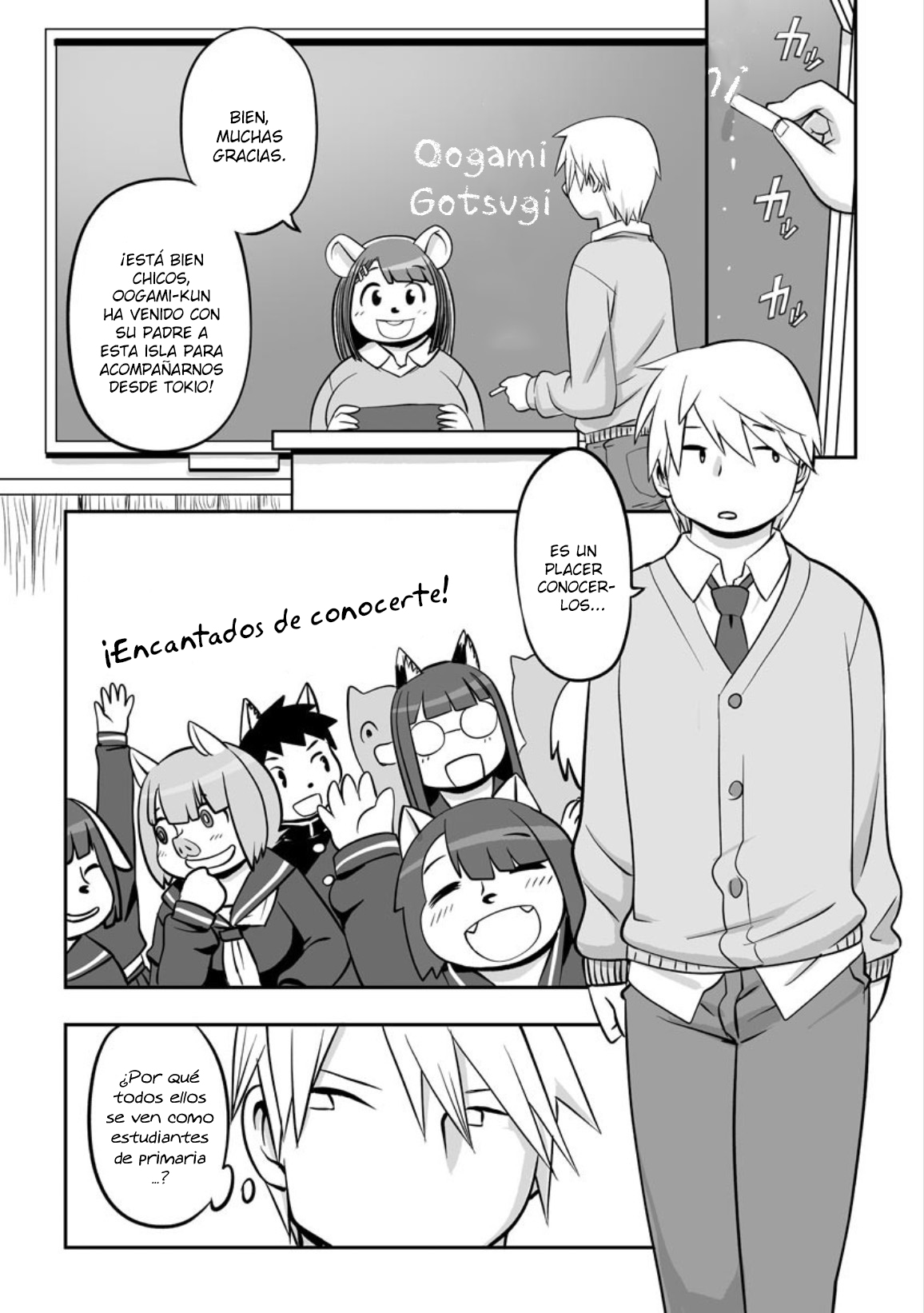 Kemonojima page 3 full