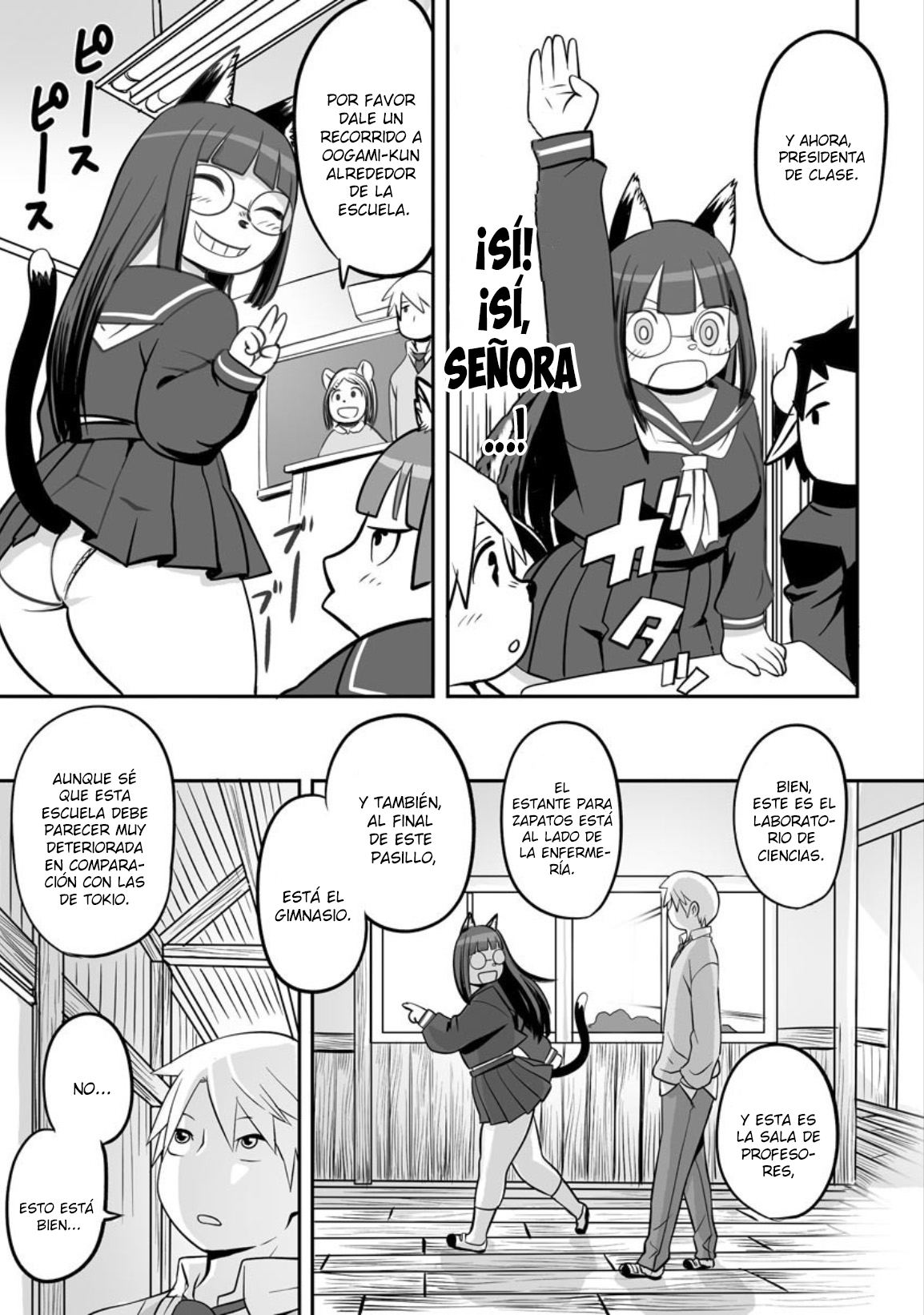 Kemonojima page 4 full