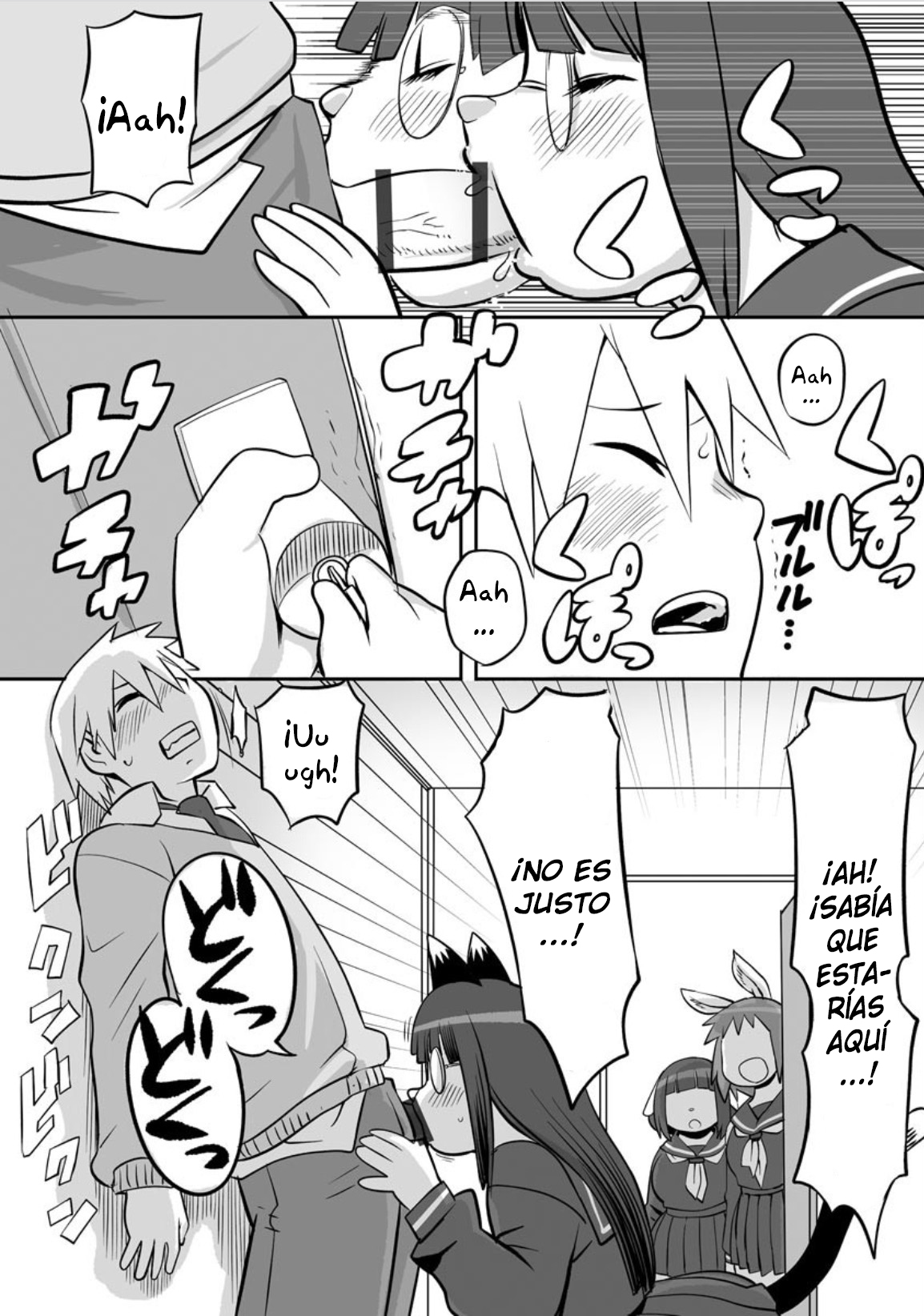 Kemonojima page 7 full