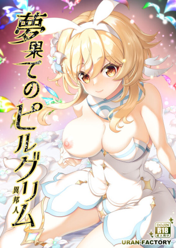 Yume hate no pirugurimusample cover