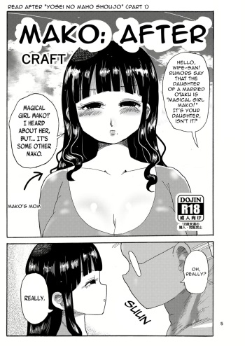 Mako: After cover