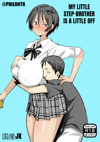 Otouto wa Chotto Are | My step-brother is a little off cover