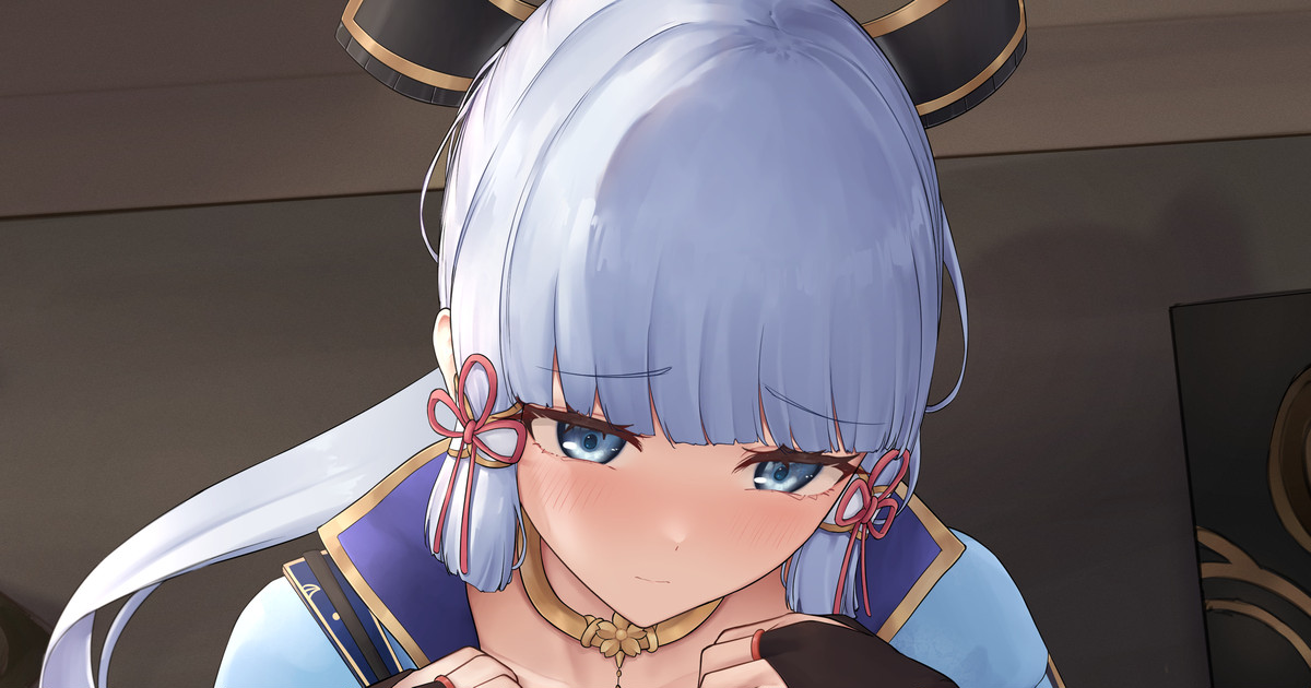 Kamisato Ayaka page 1 full