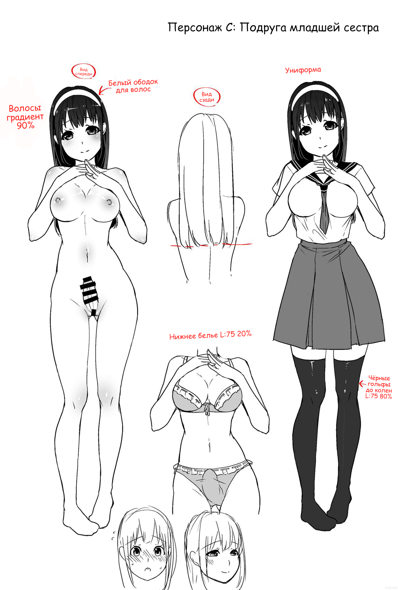 FUTACOLO CO -SANDWICH- page 5 full