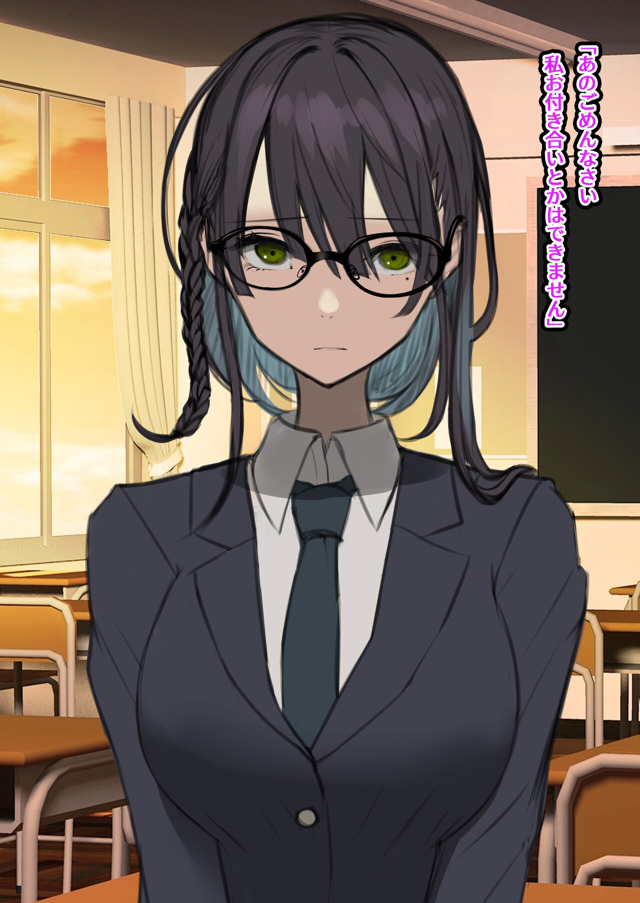 kya na no de otoko no hito ga kowa i n desu page 3 full