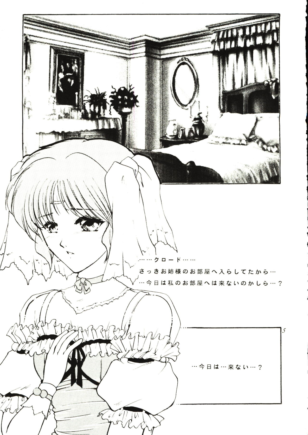 -DARCROWS- EURESHA page 7 full