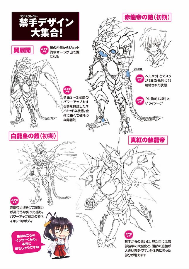 High School DxD Harem King Memorial page 5 full