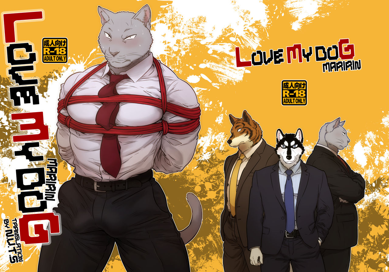 Chicken Heart Salaryman | Love My Dog - 치킨 하트 샐러리맨 page 2 full