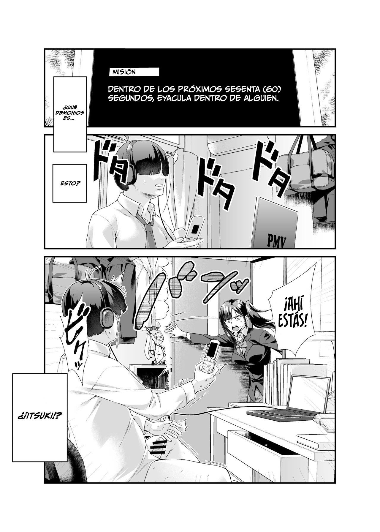 Super Cheat Mission EX Sono Garake ni Hyouji sareta Mission wa Kanarazu Tassei Dekiru page 6 full