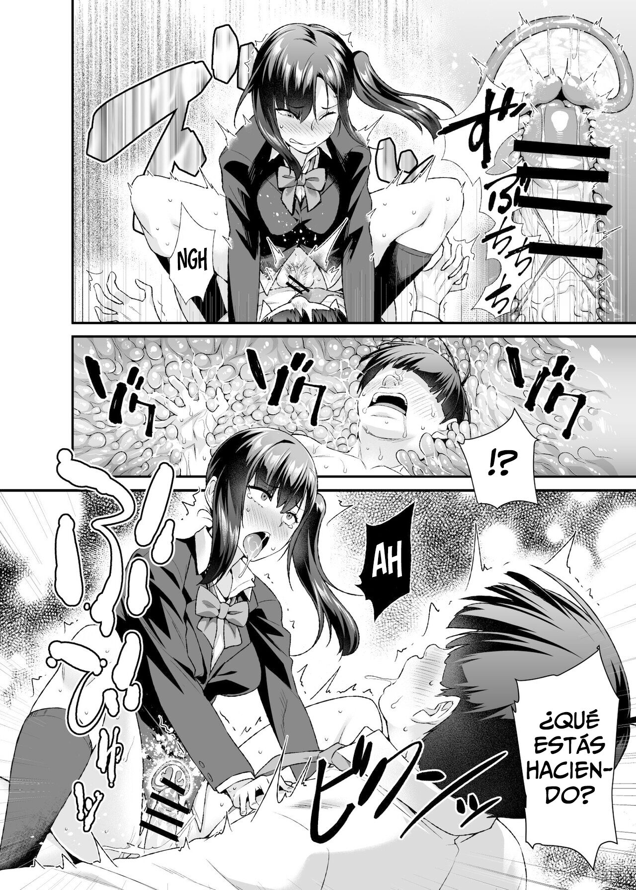 Super Cheat Mission EX Sono Garake ni Hyouji sareta Mission wa Kanarazu Tassei Dekiru page 9 full