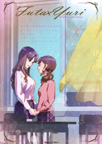Futa x Yuri ～While The Curtains Whisper～ cover