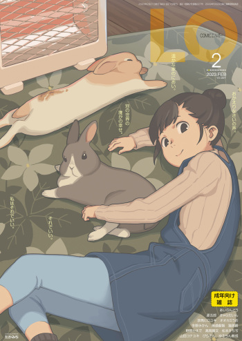 COMIC LO 2023-02 cover