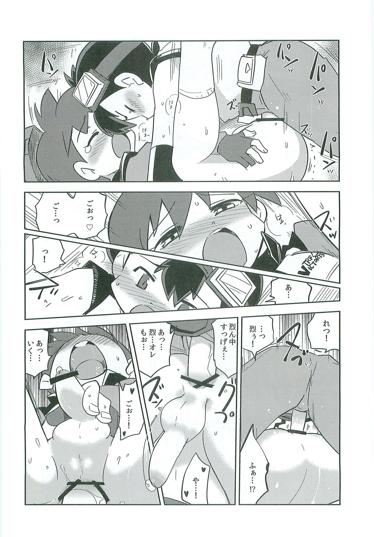 Team Play page 5 full