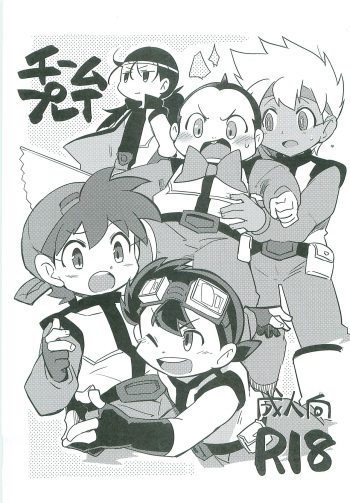 Team Play cover