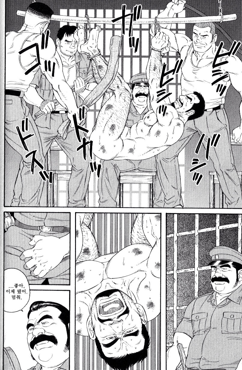 MISSING page 6 full