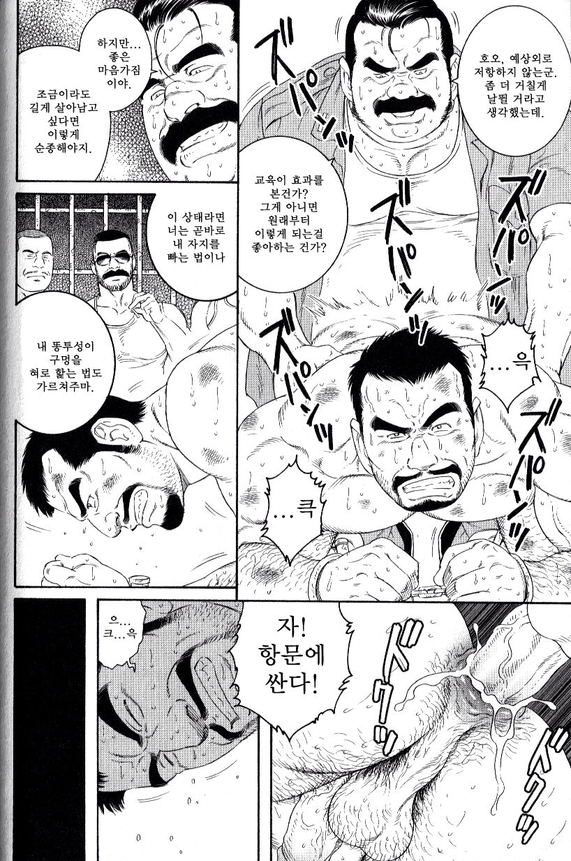 MISSING page 8 full