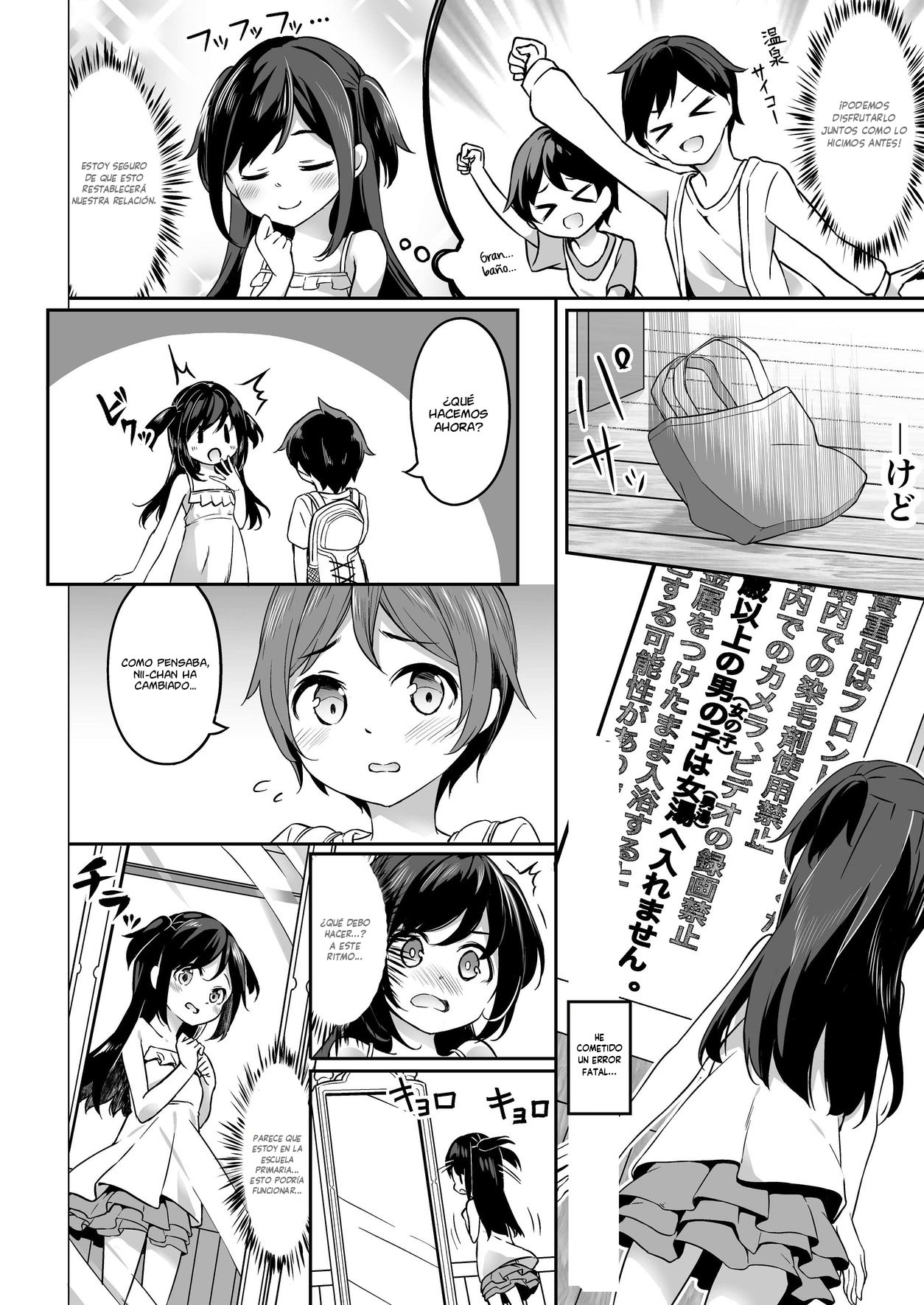 TS-kko Otokoyu Challenge! page 5 full