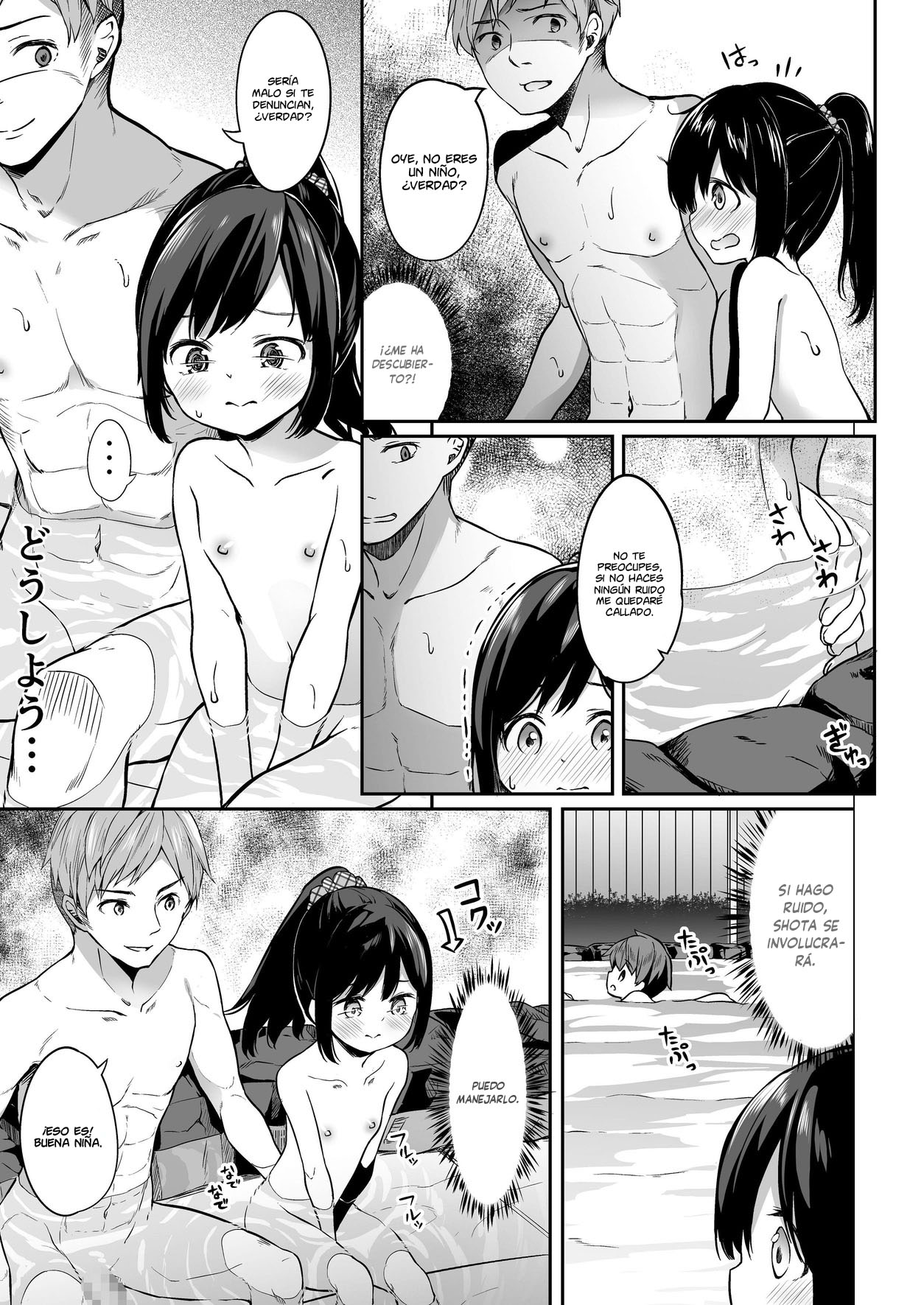 TS-kko Otokoyu Challenge! page 8 full