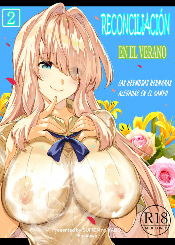 Natsu no Yari Naoshi 2 -Inaka to Hanare to Bijin Shimai cover