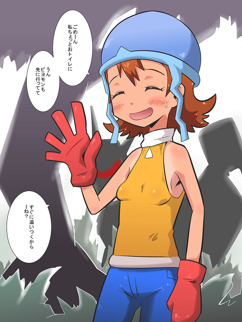 Ishukan Adventure page 1 full