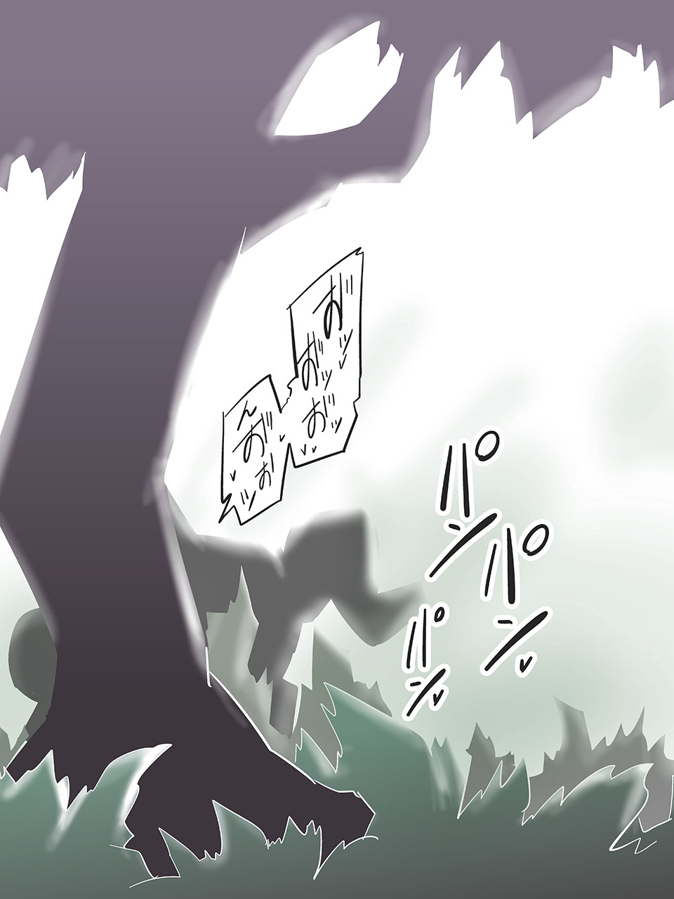 Ishukan Adventure page 2 full