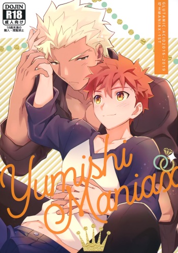 YumiShi Maniax cover