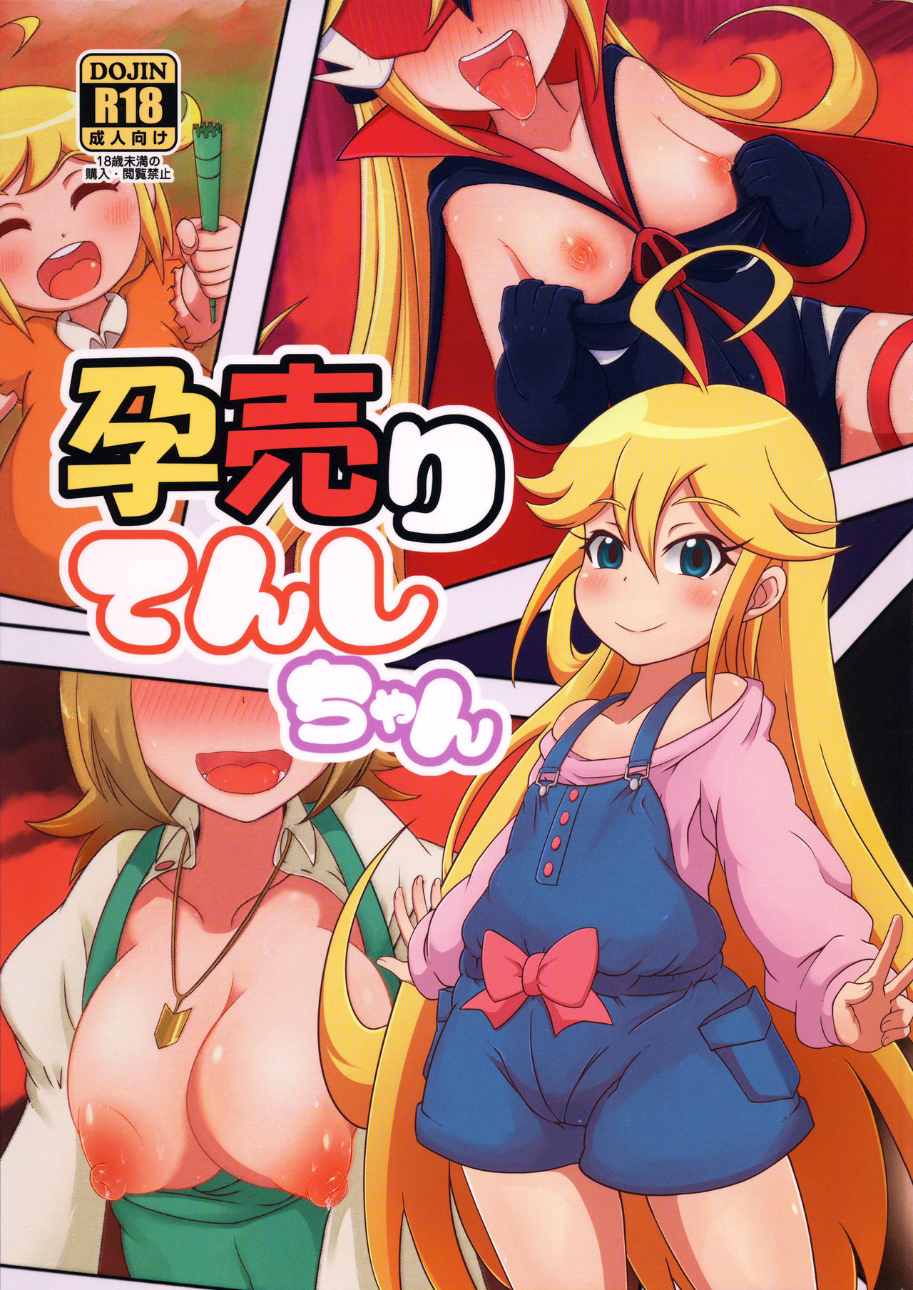 Harauri Tenshi-chan | 임신매춘부 텐시쨩 page 2 full