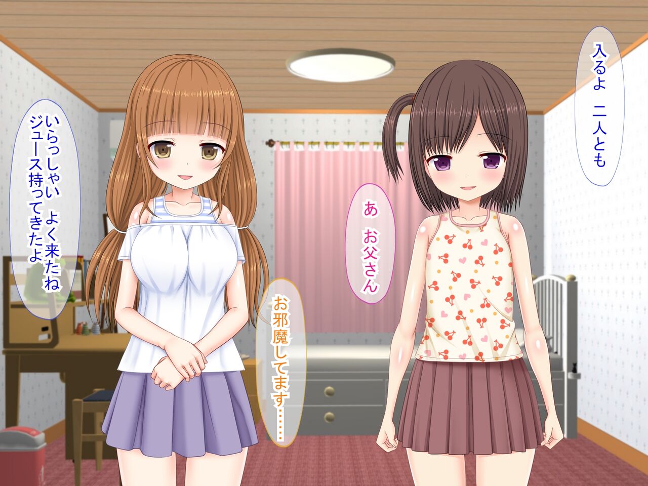 Musume to musume no tomodachi o haramaseta-banashi yeong-eo page 2 full