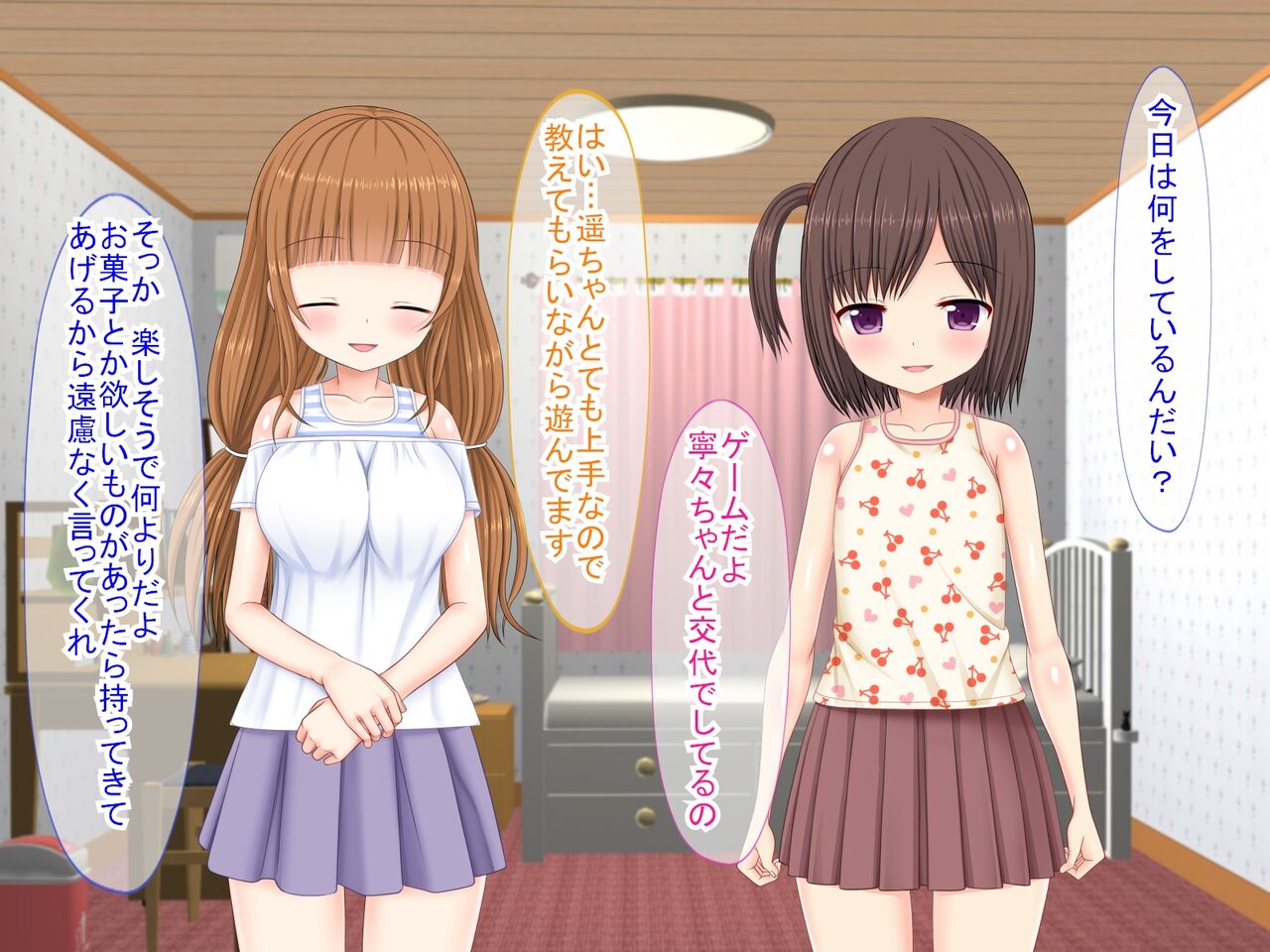 Musume to musume no tomodachi o haramaseta-banashi yeong-eo page 4 full