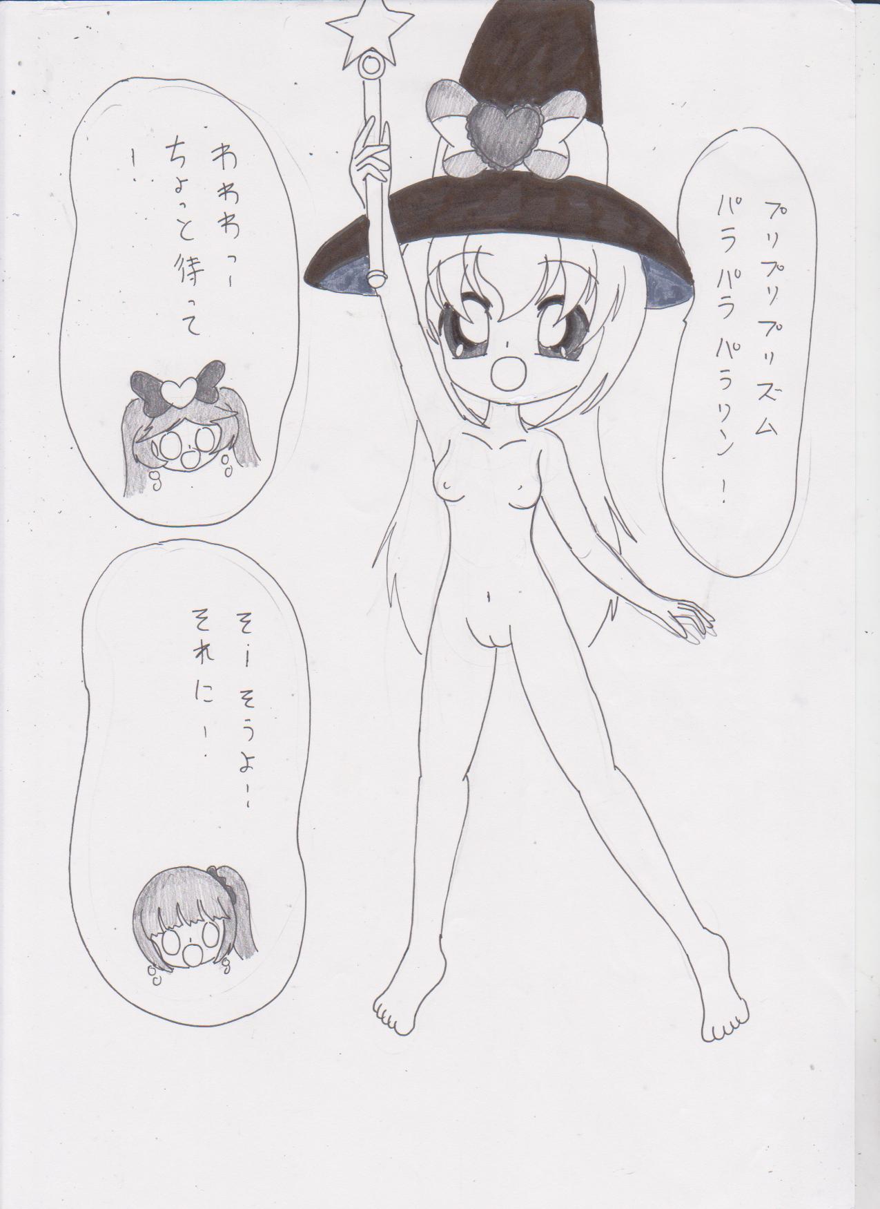 Naisyo no Lala!4 page 3 full