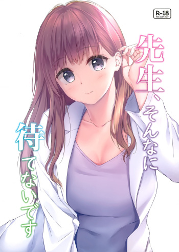 Sensei, Sonna ni Matenai desu cover