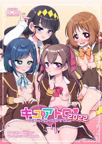 Cure Toro 2022! ~PreCure ni Torogao Sasete Mita~ cover