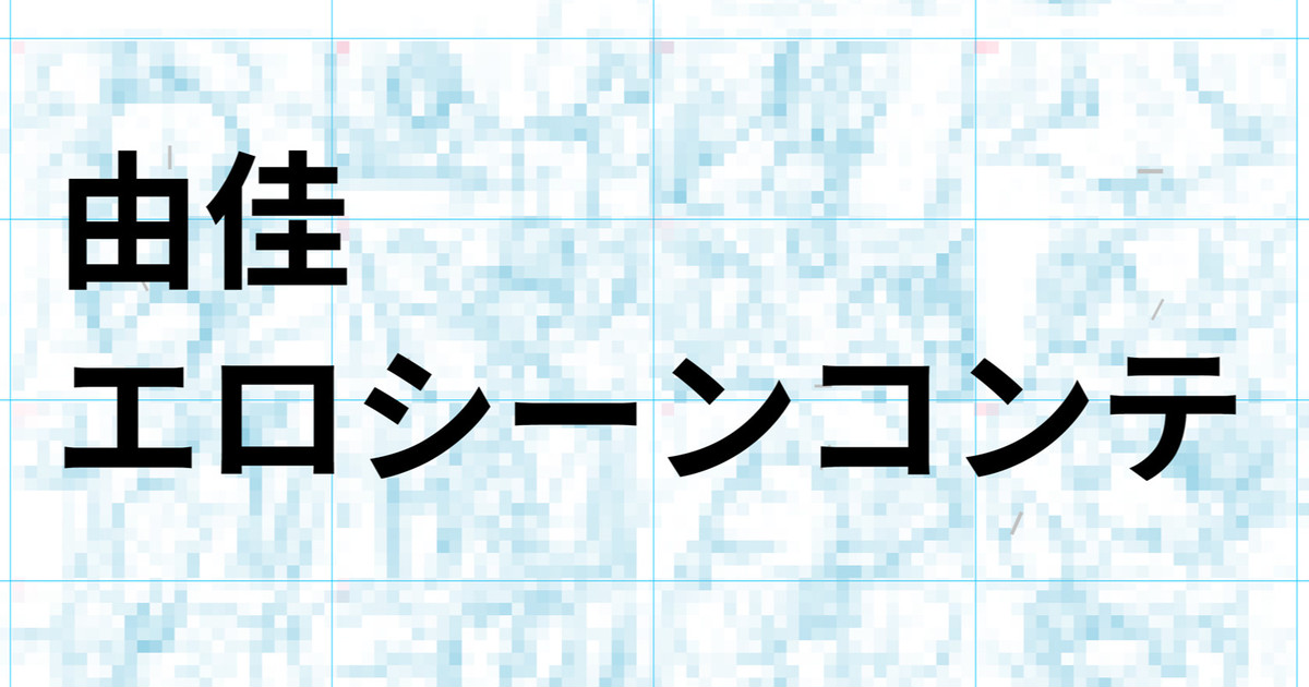 Oyari Ashito page 6 full