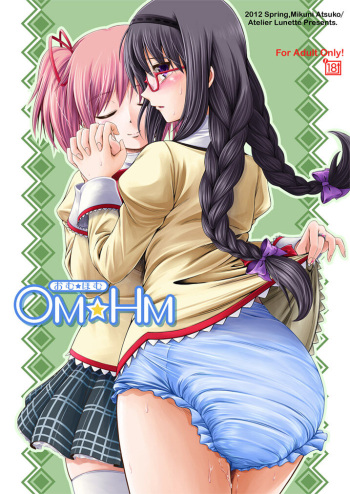 OM HM cover