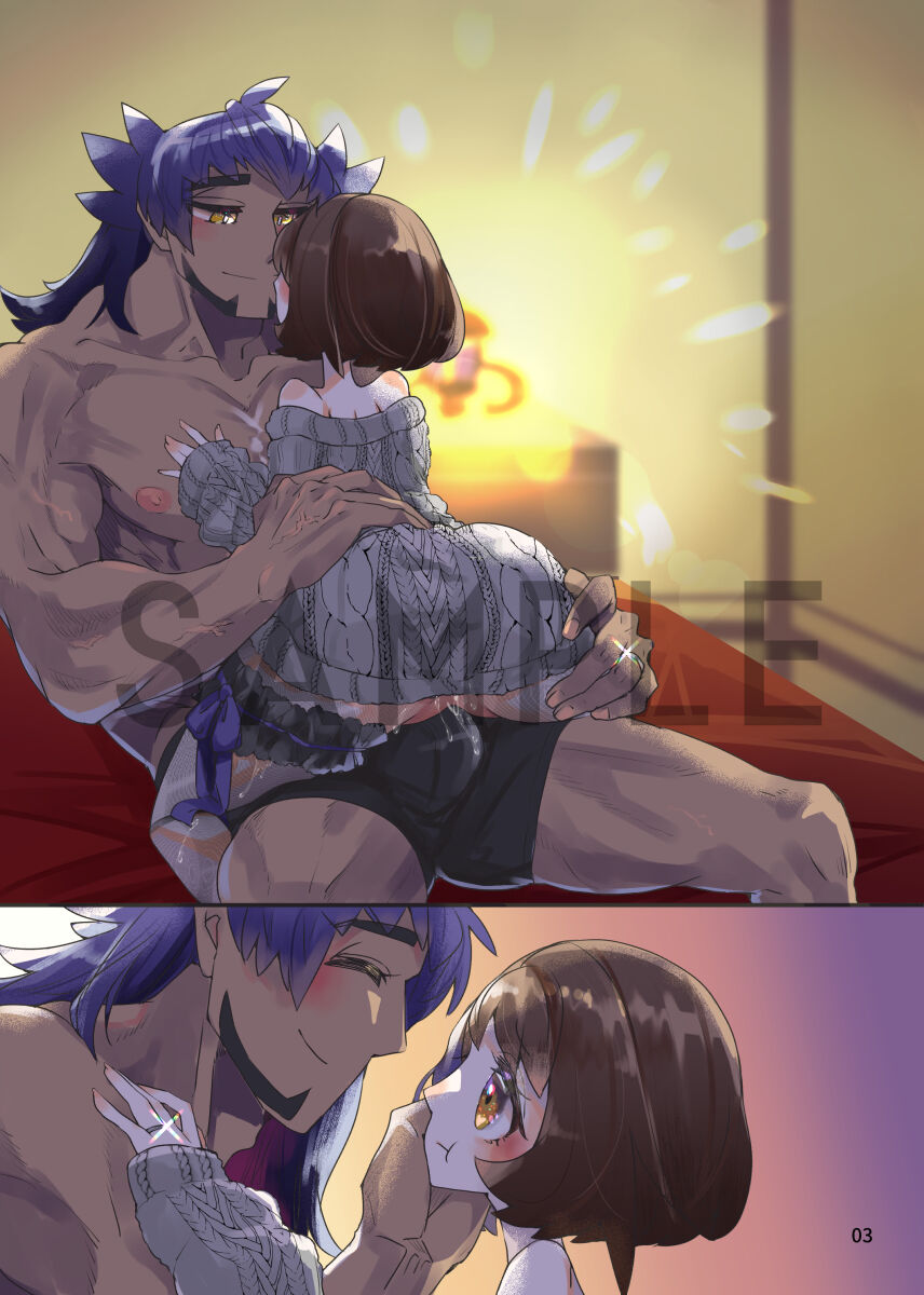 Hi bin  dan'yuu R 18 mangabon page 2 full