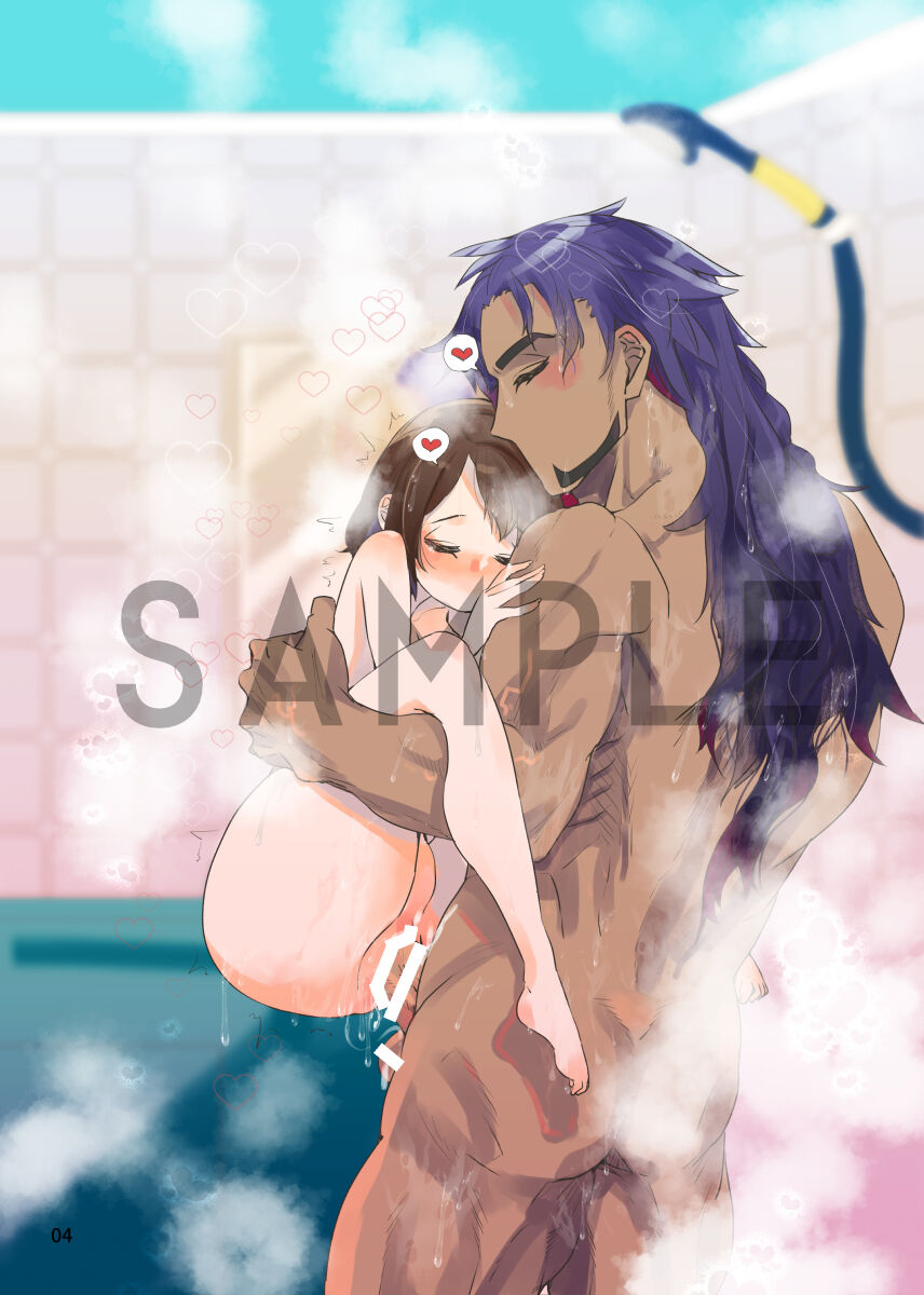 Hi bin  dan'yuu R 18 mangabon page 3 full