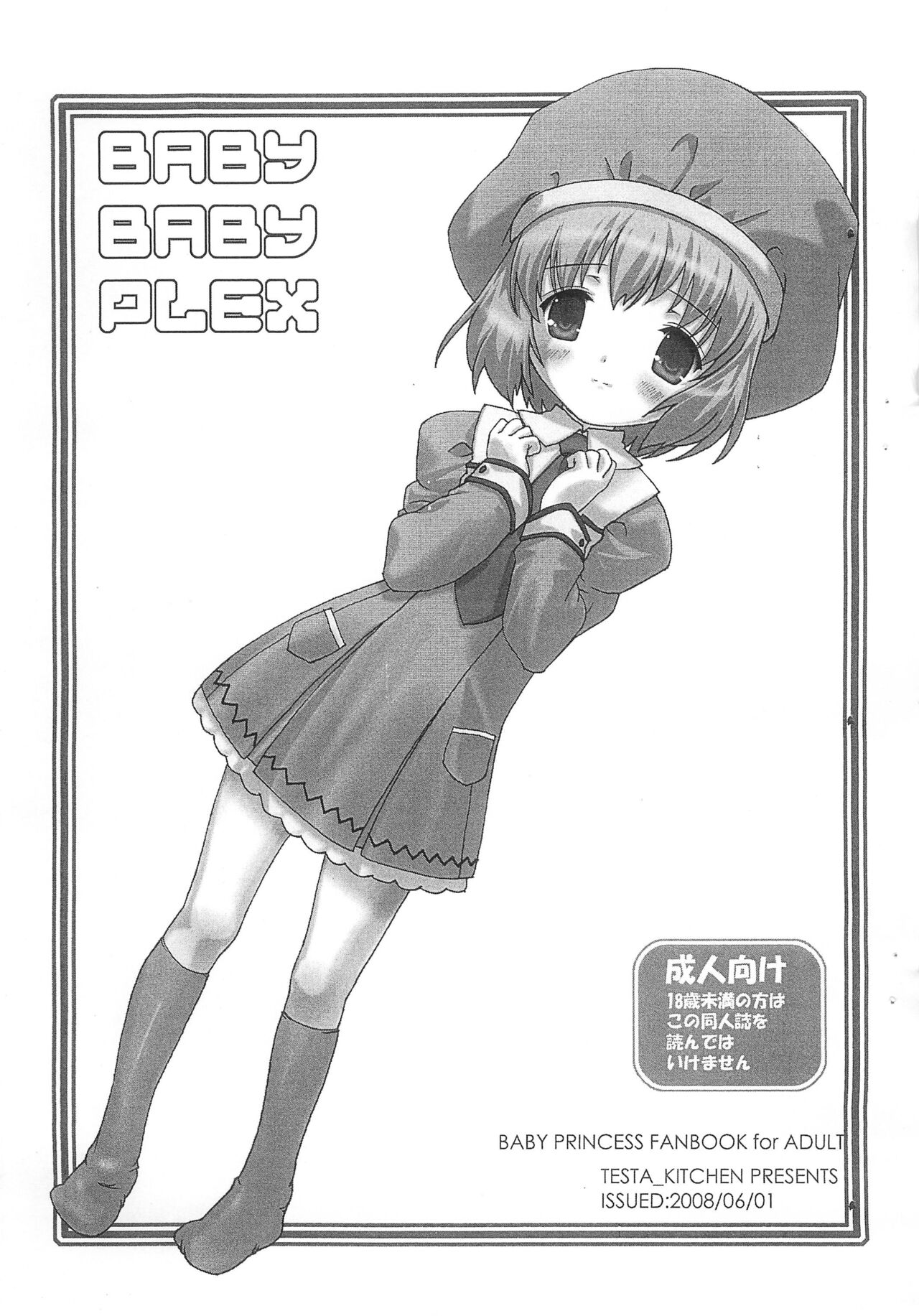 Baby Baby Plex page 1 full